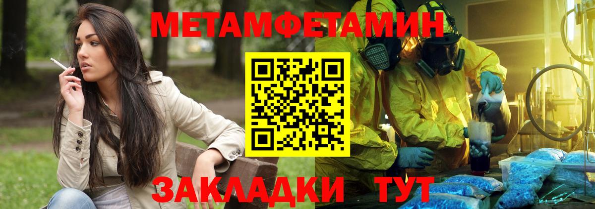 Amphetamine 97% Шали