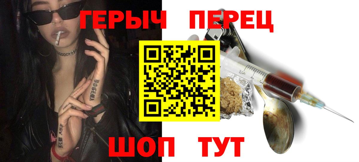 Шали  Героин Афган  Вход с VPN 