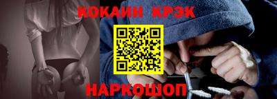 кокаин VHQ Кунгур