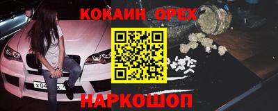 скорость mdpv Кулебаки