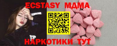 кокаин VHQ Кунгур