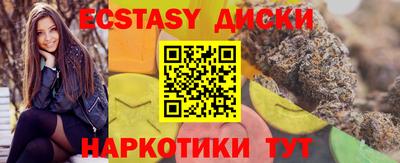 кокаин VHQ Кунгур