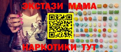 кокаин VHQ Кунгур