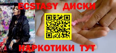 кокаин VHQ Кунгур