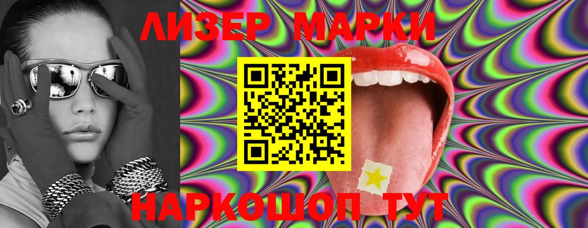 Шали  LSD-25 экстази ecstasy  Вход с VPN 