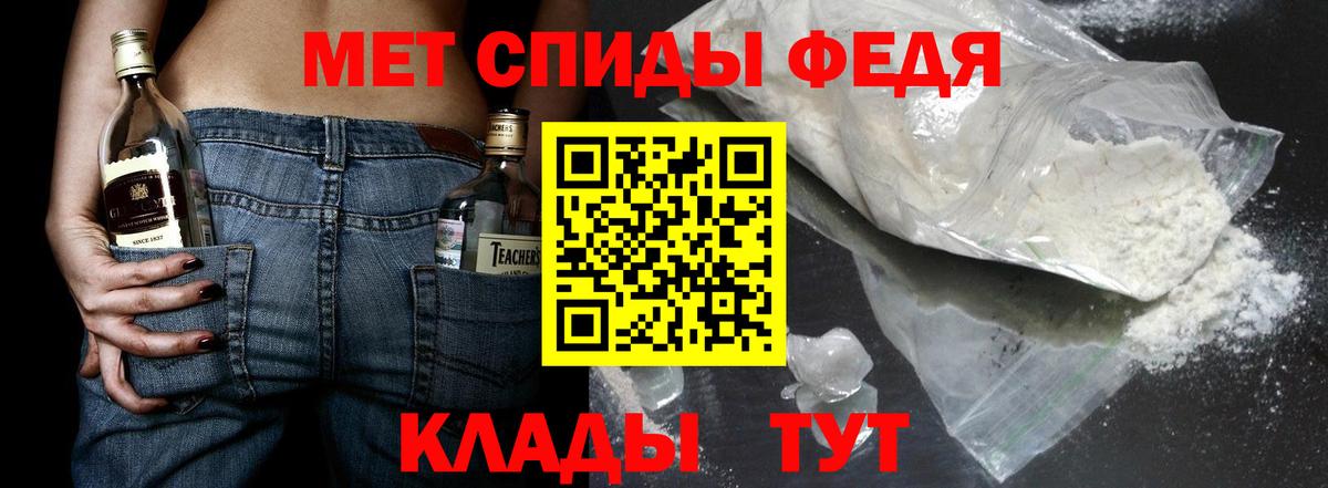 Метамфетамин Декстрометамфетамин 99.9% Шали