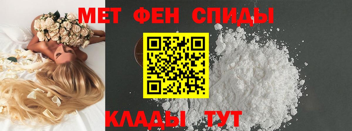 Шали  МЕТАМФЕТАМИН пудра  Вход с VPN  МЕТАМФЕТАМИН пудра 