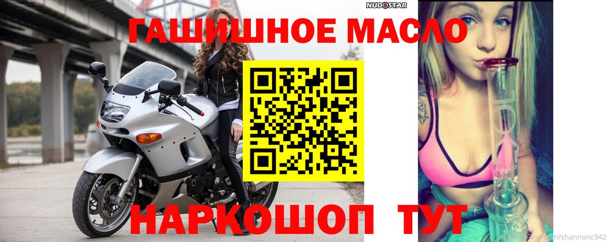 ТГК вейп Шали